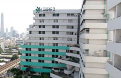 泰國帕亞泰2國際醫院